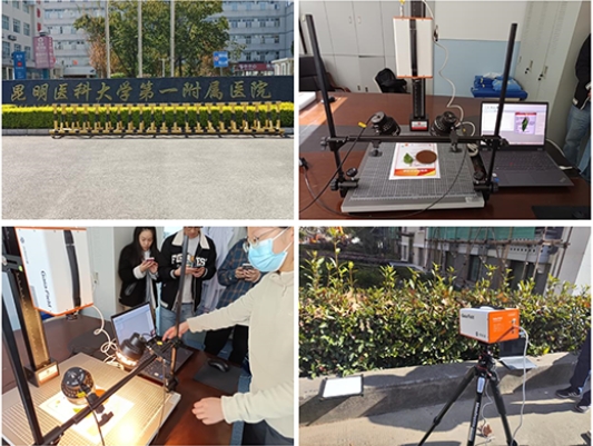 昆明医科大学第一附属医院便携式高光谱成像仪项目验收
